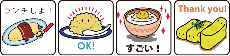 スタンプ例